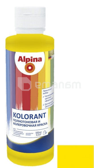 საღებარი Alpina Kolorant 500 მლ ყვითელი 651921