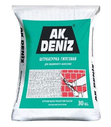 Ak Deniz