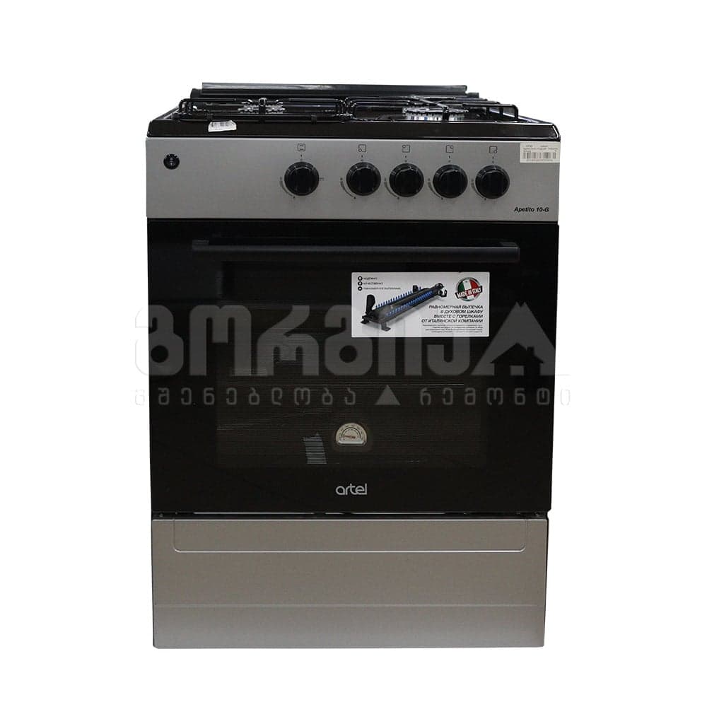 გაზქურა ARTEL APETITO 10-G Grey