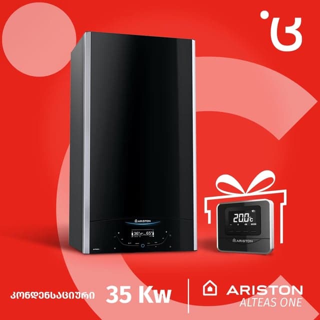 ცენტრალური გათბობის ქვაბი მილით ALTEAS ONE 35 ARISTON