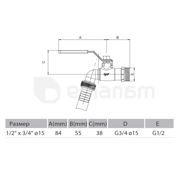 ონკანი ბურთულიანი  ARCO 155103 (RHGC1) 1/2" х 3/4"