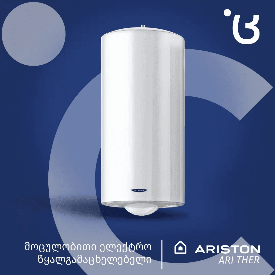 წყლის ელ. გამაცხელებელი ARI 200 VERT 530 THER MO EU ARISTON IT