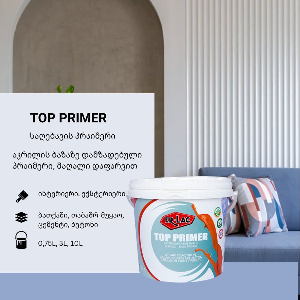 TOP PRIMER - 0.75 ლ