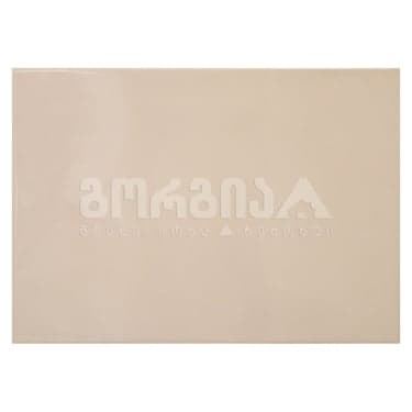კაფელი Chroma Grey 25X38 MOOK