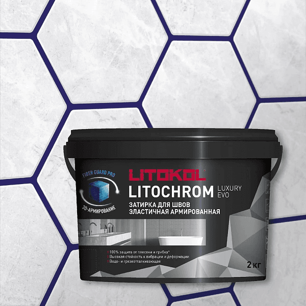 ფუგა LitoChrom Luxury Evo N362 ინდიგო 2კგ (პლ)