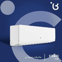 კონდიციონერი CSH-18DF Ioniser (WI-FI) CHiQ