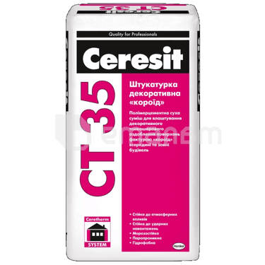 დეკორატიული ფითხი Ceresit CT 35, 2.5 მმ, 25 კგ