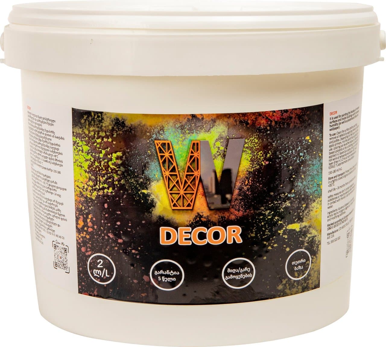Decor საღებავი 2ლ, RAL-8002