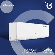 კონდიციონერი CSDH-18DF INV Ioniser (WI-FI) CHiQ