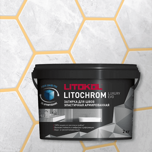 ფუგა LitoChrom Luxury Evo N320 შამპანური 2კგ (პლ)