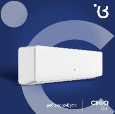 კონდიციონერი CSH-09DF Ioniser (WI-FI) CHiQ