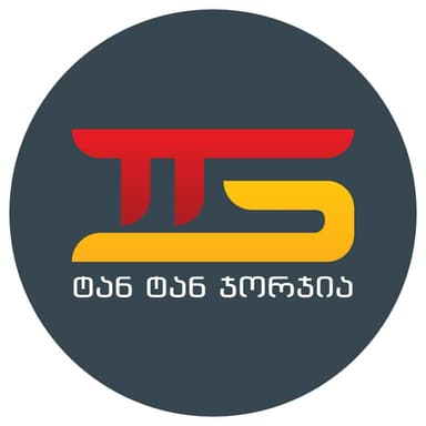 ტან ტან ჯორჯია • Tan Tan Georgia