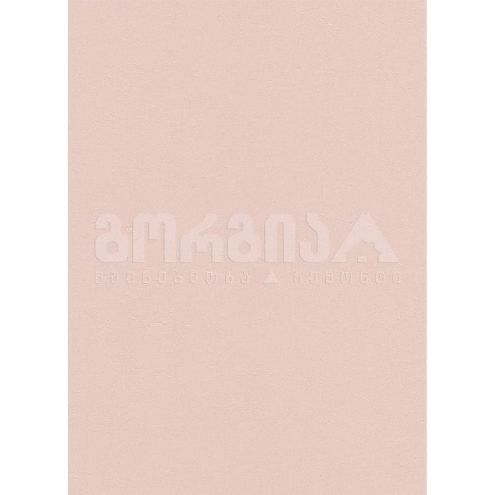 შპალერი ვინილ-ფლიზელინი 6342-05 0,53*10,05 Erismann