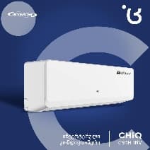 კონდიციონერი CSDH-09DF INV Ioniser (WI-FI) CHiQ