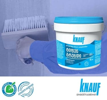 კნაუფის დასაგრუნტი მასალა Knauf – ტიფენგრუნდი 10 კგ