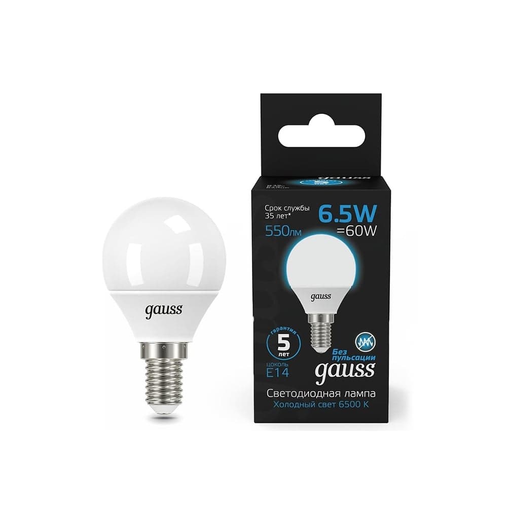 LED ნათურა Ball 6.5W 550lm 6500K E14 - 105101307 Gauss Black