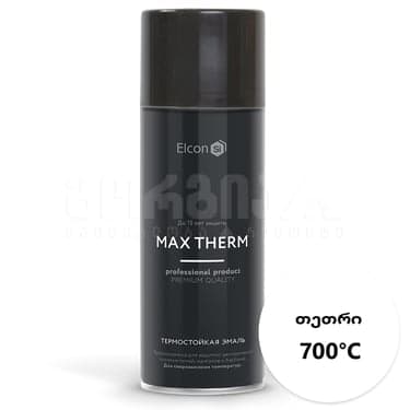 თერმოგამძლე პულივიზატორი  თეთრი 700 გრადუსი, 520მლ Elcon