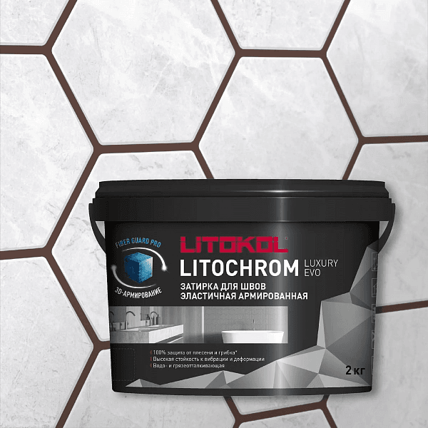 ფუგა LitoChrom Luxury Evo N245 მწარე შოკოლადი 2კგ (პლ)