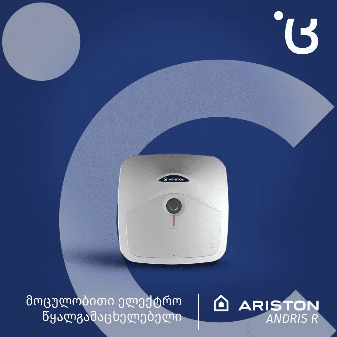 წყლის ელ. გამაცხელებელი ზ/დ ANDRIS R 15U PL EU1.2kw  ARISTON IT