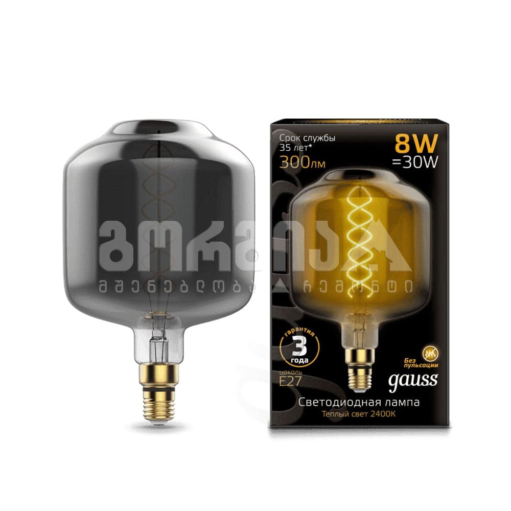 ლედ ნათურა Vintage Filament 8W E27 2400K 164802008 - Gauss