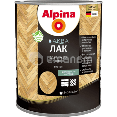 ლაქი აკრილის პარკეტისთვის და იატაკისთვის Alpina Aqua აბრეშუმისამებრ მქრქალი 10 ლ