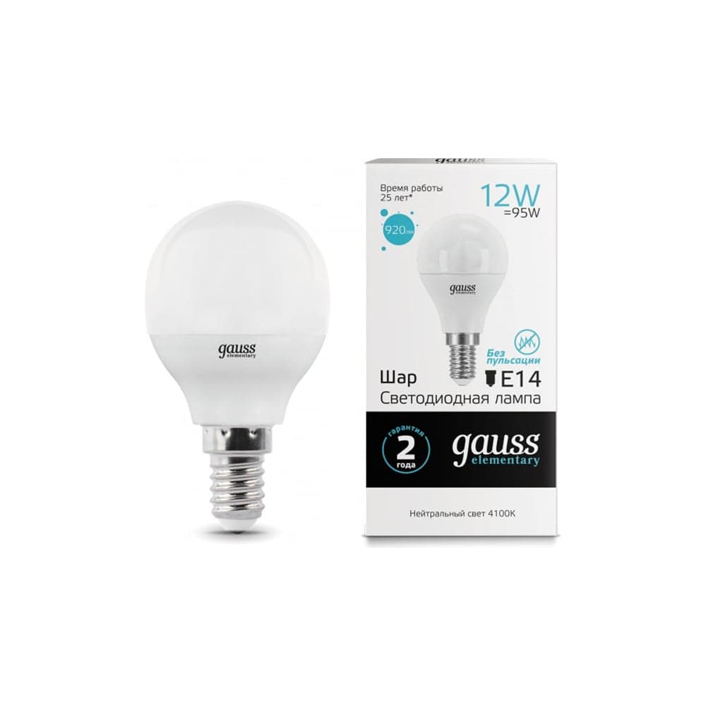 ნათურა Ball 12W 920lm 4100K Е14 LED 1/10/100 Gauss