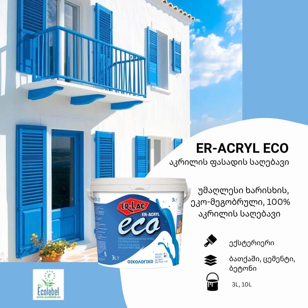 ER ACRYL ECO