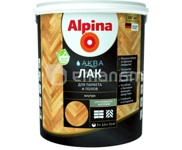 ლაქი აკრილის პარკეტისთვის და იატაკისთვის Alpina Aqua აბრეშუმისებრ მქრქალი 2.5 ლ