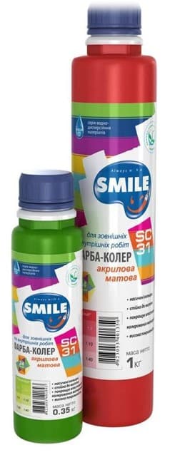 0.35კგ პიგმენტი ვარდისფერი