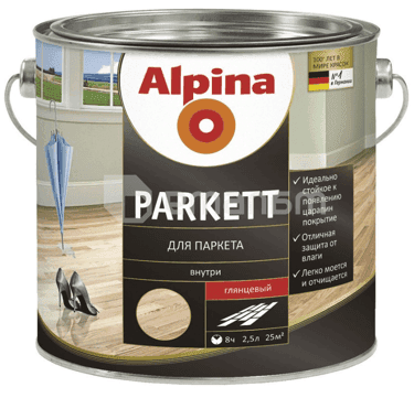 ლაქი პარკეტისთვის Alpina Parkettlack პრიალა 2,5 ლ