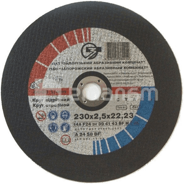 საჭრელი დისკი ლითონისთვის ЗАК 230x2.5x22.23 მმ