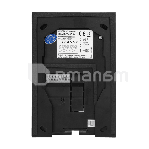 ვიდეო დომოფონი ORNO 7 INDI MULTI N 2 დას OR-VID-VP-1071/B
