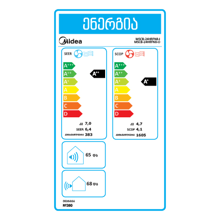 კონდიციონერი ინვერტორული Midea MSCB-24HRFN8 BREEZELESS 75-80 მ²