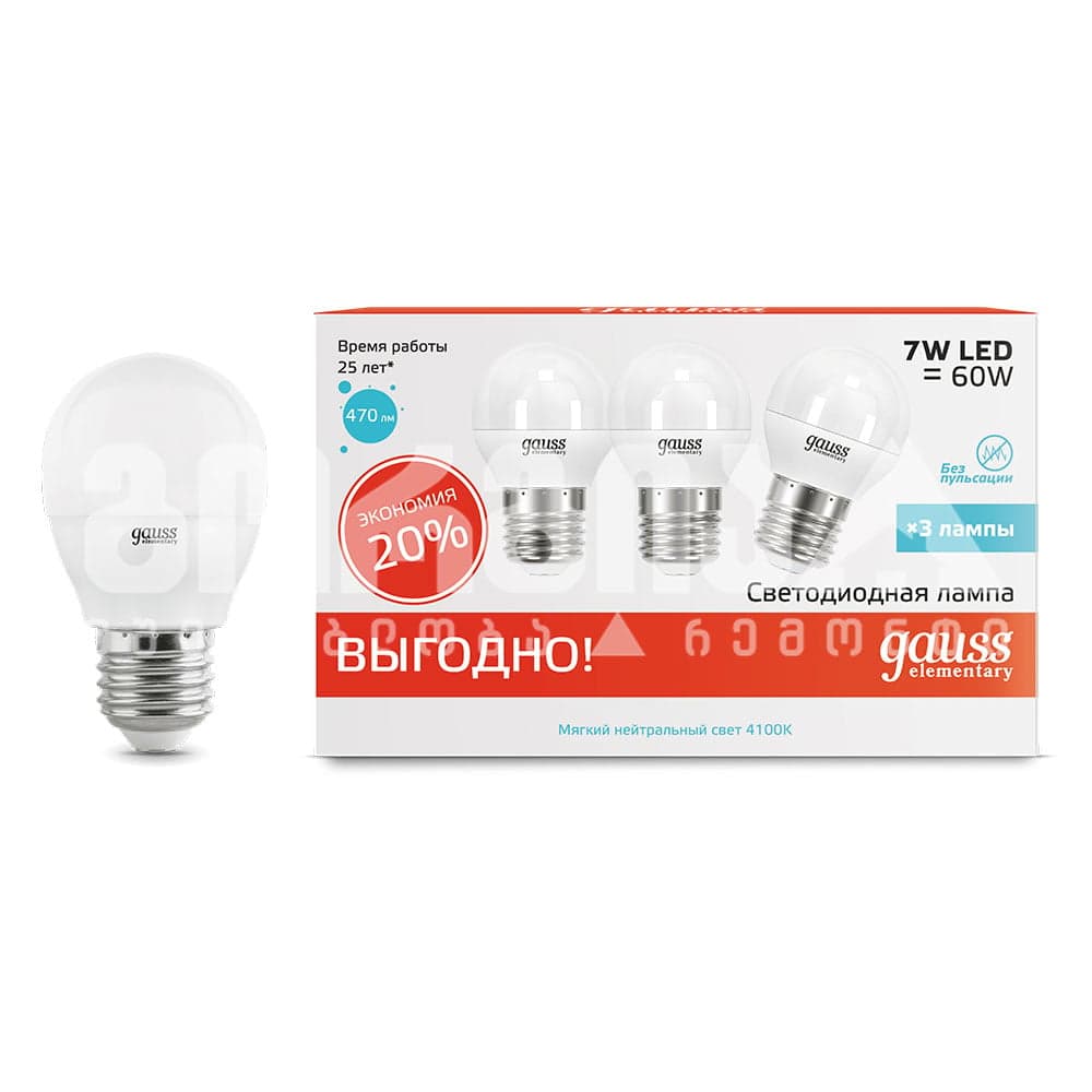 ლედ ნათურა Globe 7W E27 4100K კომპლექტი 3ც el - 53227T gauss