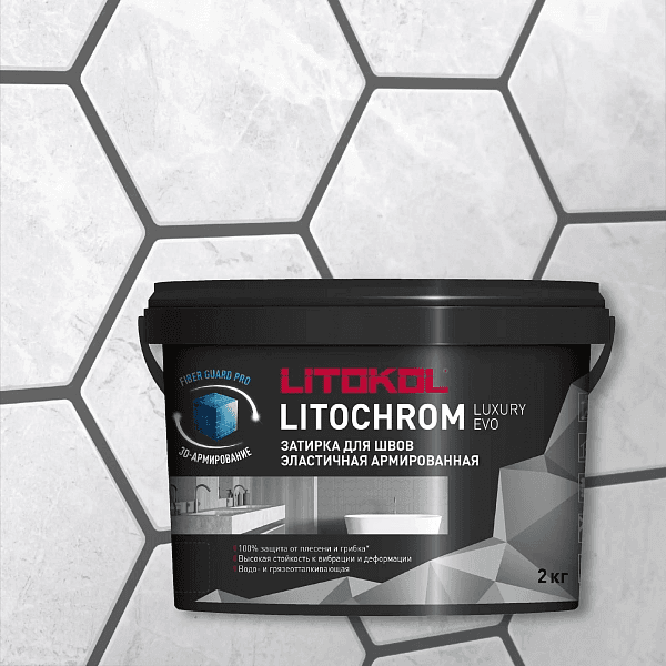 ფუგა LitoChrom Luxury Evo N135 ანტრაციტი 2კგ (პლ)