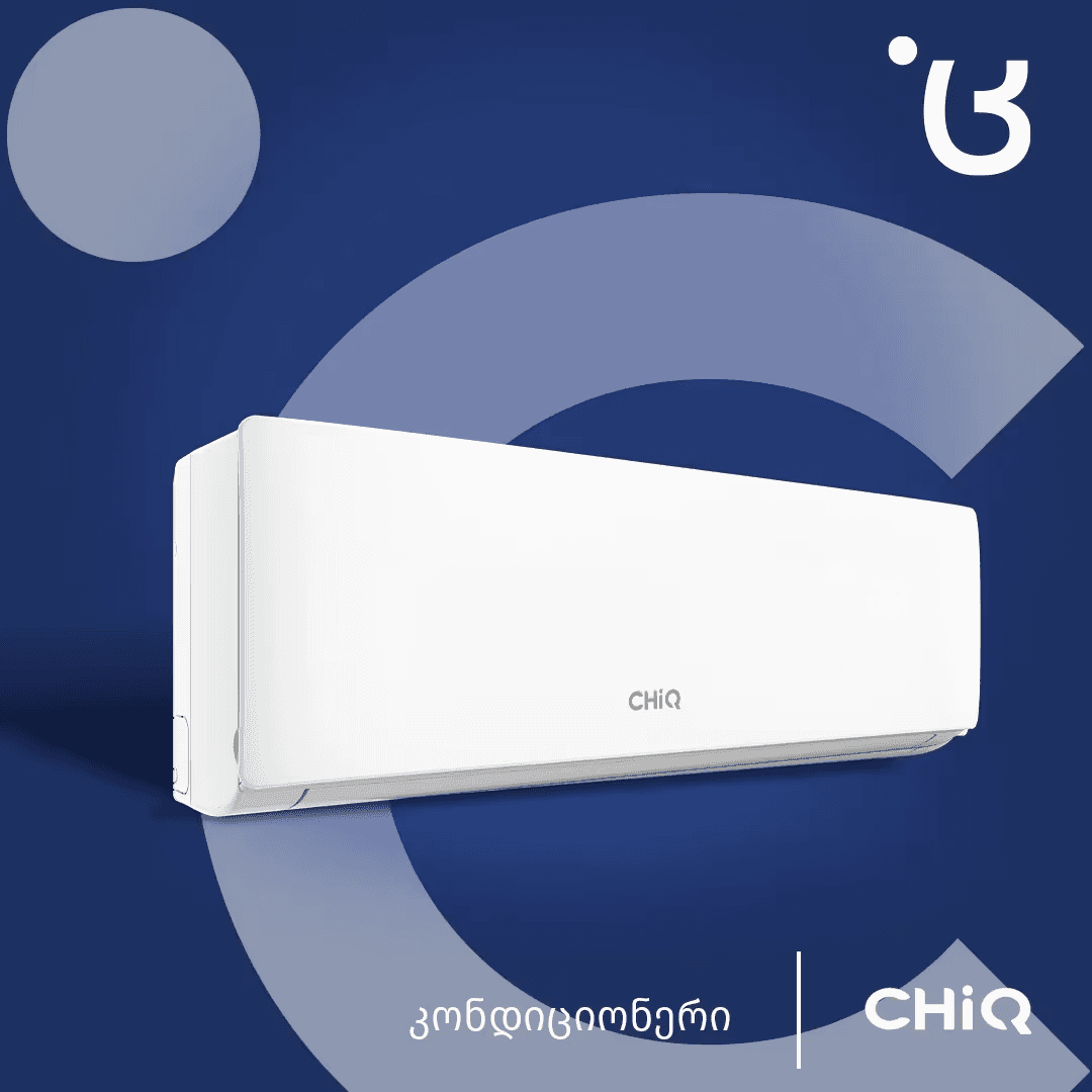 QB კონდიციონერი - 18 Btu (>60 მ²)