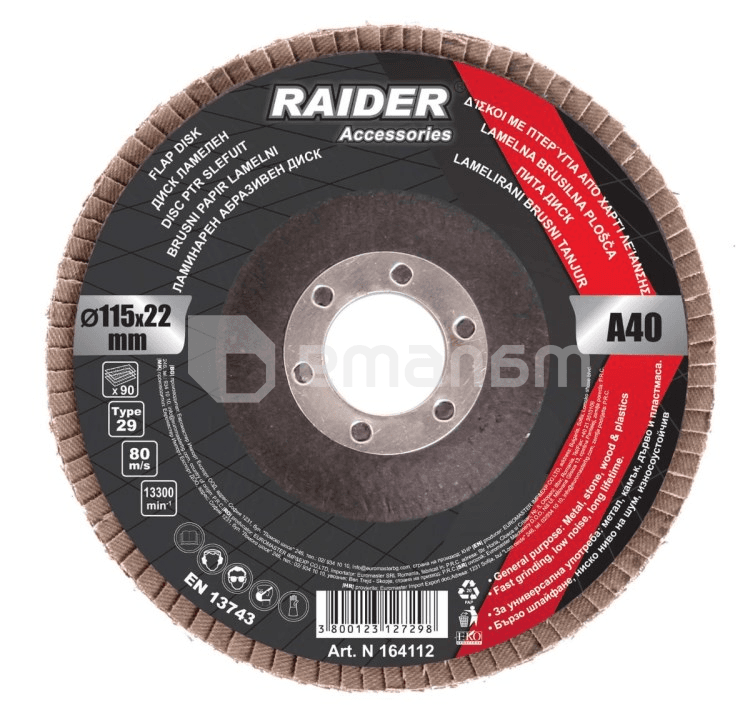 დისკი ზუმფარით Raider А-100 RD 115 მმ
