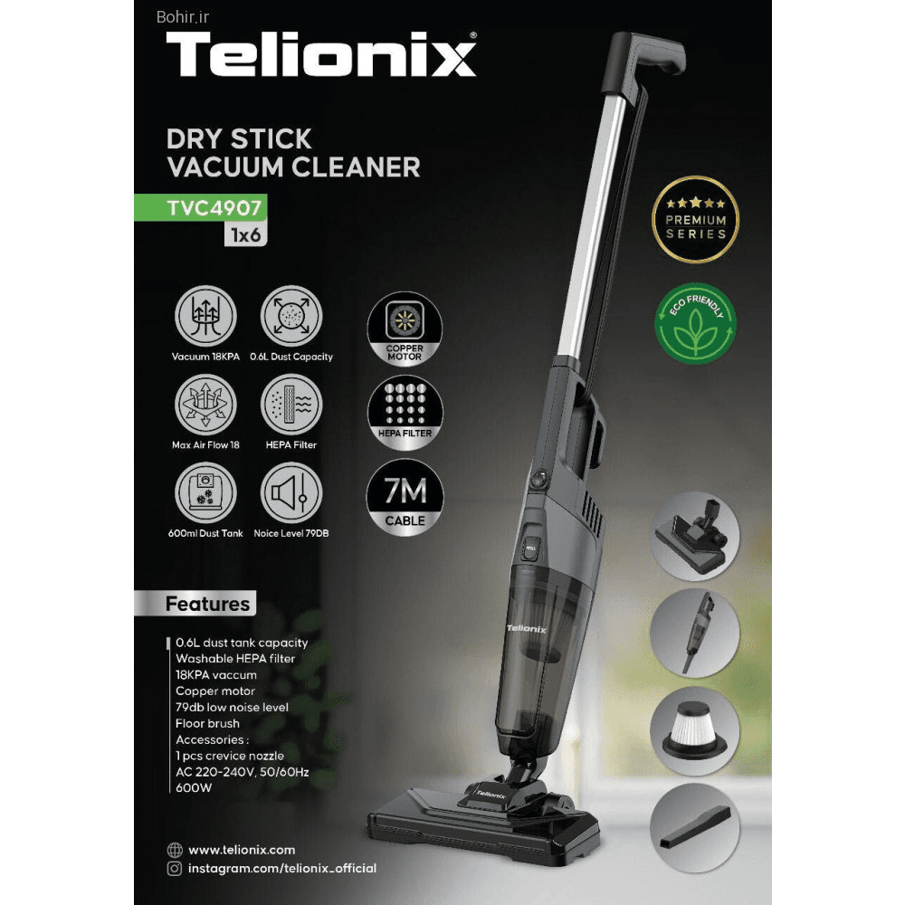 მტვერსასრუტი 0.6 ლ Telionix TVC4907
