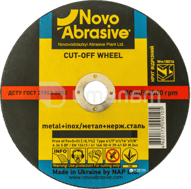 საჭრელი დისკი NovoAbrasive 400x3.5x25.4 მმ