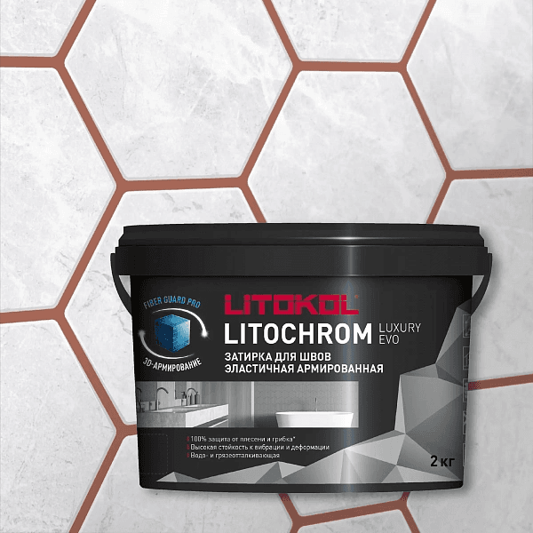 ფუგა LitoChrom Luxury Evo N310 ოხრა 2კგ (პლ)